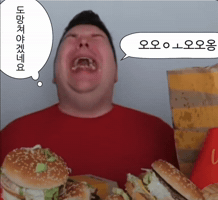 오오오오 도망쳐야겠네요 GIF