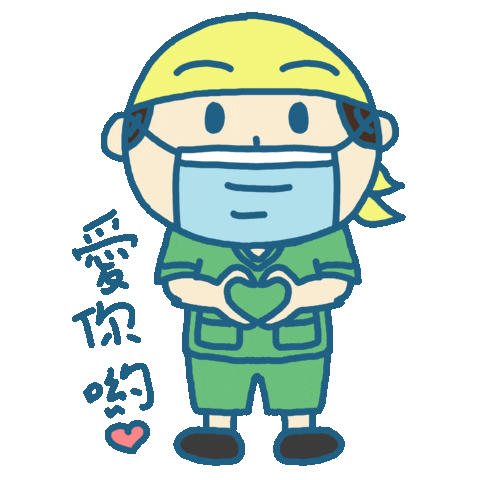 Love Sticker
