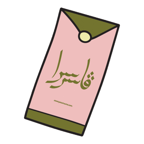 Pasarsera Sticker by Mirzen Kuala Lumpur