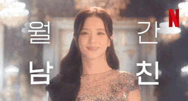 Jisoo GIF by Netflix Korea