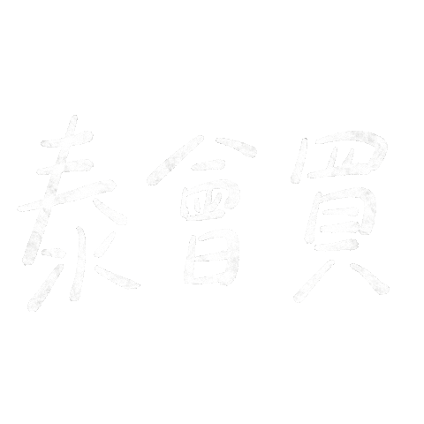 Thailand 泰國 Sticker