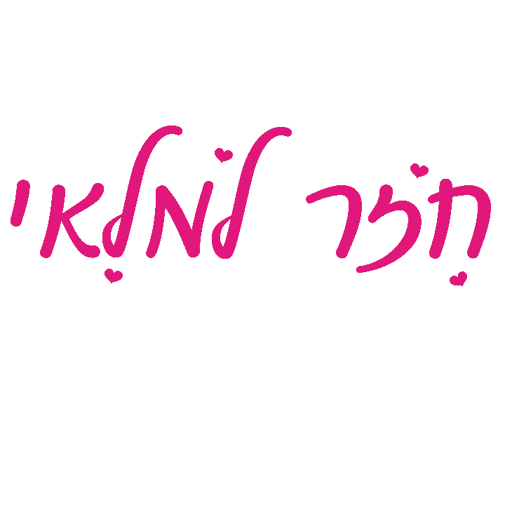 jaimegifts Sticker