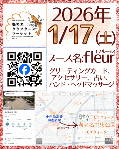 さらくらふと GIF