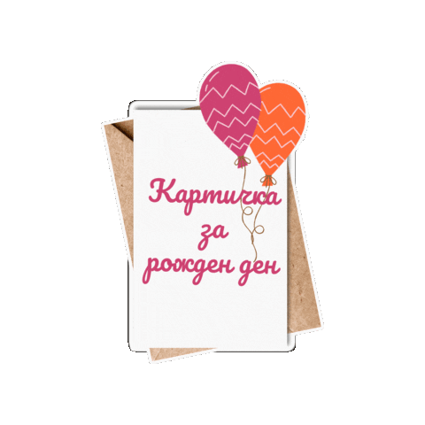 Greetingcard Sticker