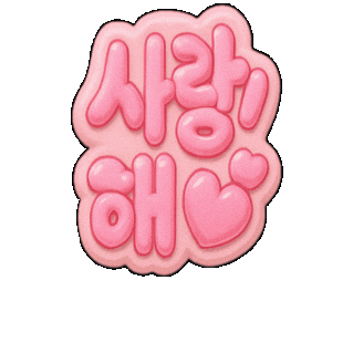 Heart Love Sticker