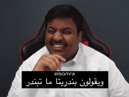 Banderitax GIF by Hamzah