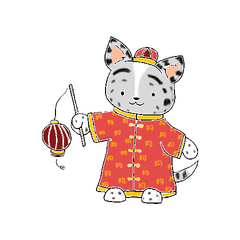 Animated Sticker
