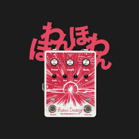 Guitar Akron GIF by EarthQuaker Devices