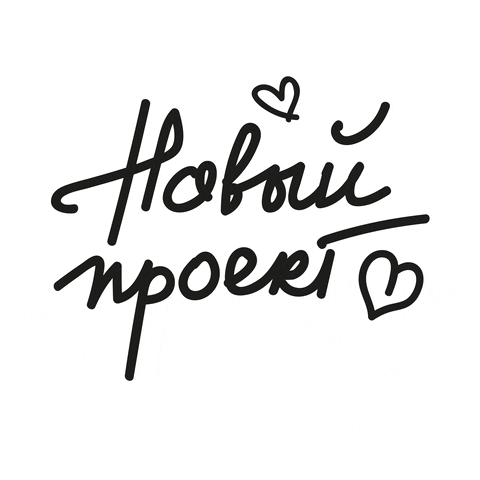 New Project GIF