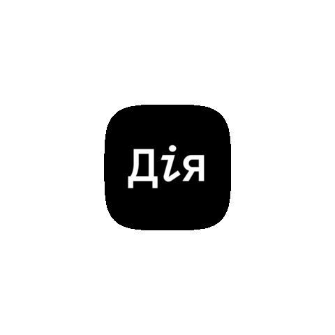 Diia Sticker
