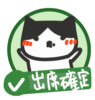 Chinese Sticker by yomoyeah