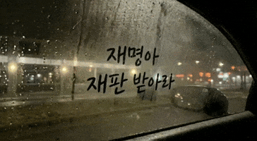 Mood Window GIF