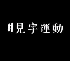 BreakthroughInnerChallenge GIF