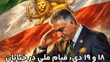 Saudi Arabia Iran GIF