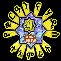 Islam GIF