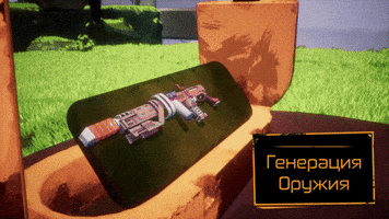 Game GIF