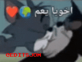 العراق‎ GIF