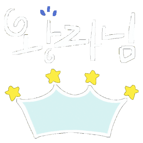 White Text Hangul Sticker