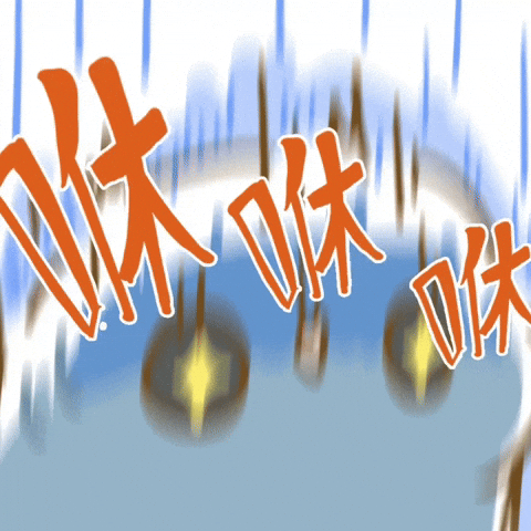 Niaoshiduo GIF