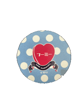 Animated Sticker