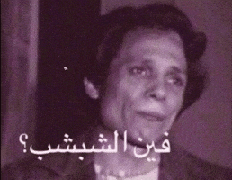 Brhowmre GIF
