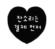 솜티커는즐추 Sticker