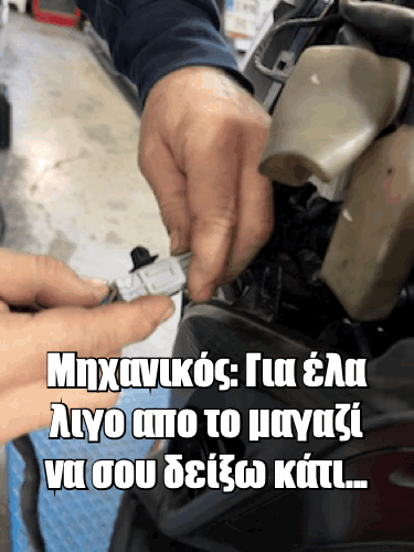 Motorcycle GIF