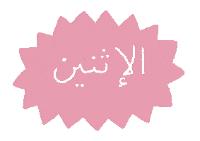 Khadija Mo Studio Sticker