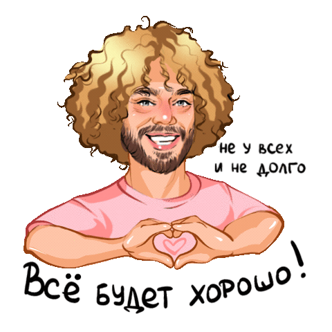 Love Happy Sticker by Varlamov