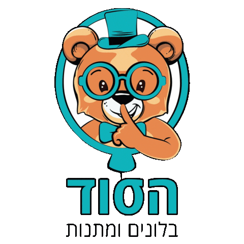 הסוד Sticker By Hasod-gif