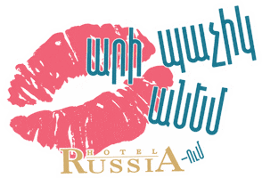 Heart Love Sticker by Hotel Russia