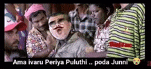 Ajith Kumar Thalapathy Vijay GIF
