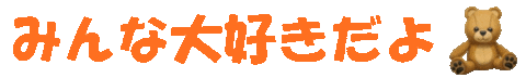 三宅健 Sticker