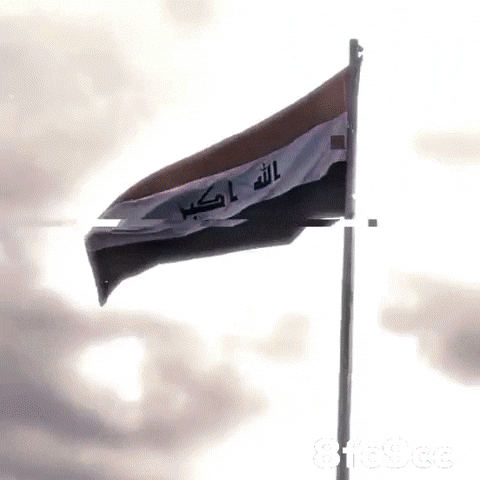 العراق‎ GIF