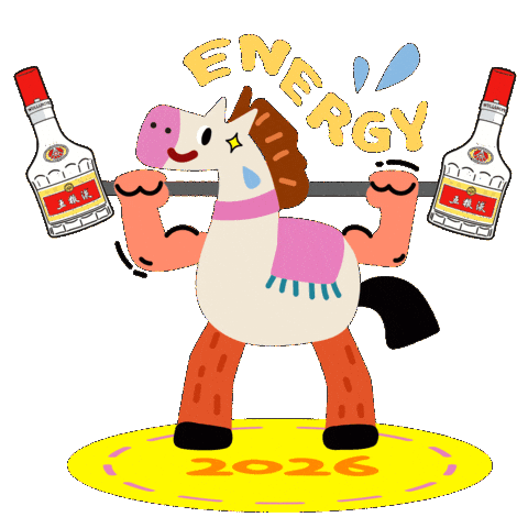 Cheers Celebrate Sticker by Wuliangyeglobal