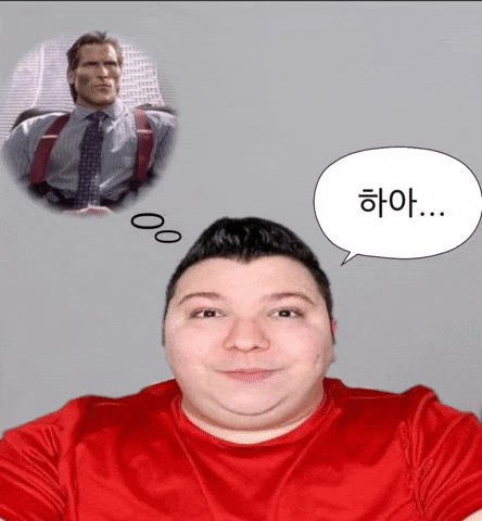 하아 GIF