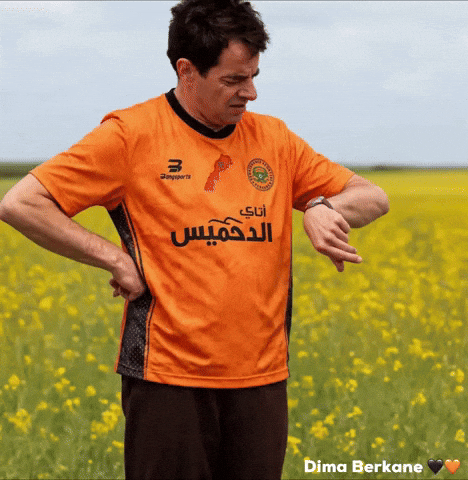 Berkane GIF