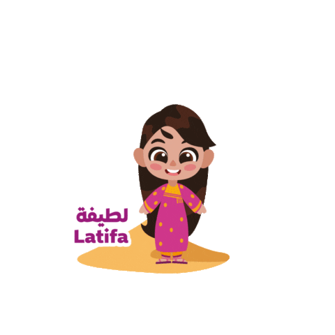 Expo School Programme Sticker