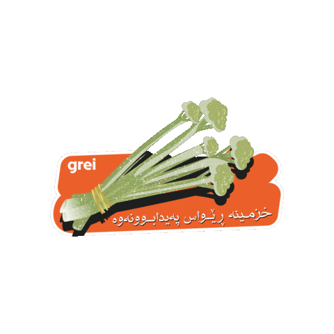 Summer Sticker by grei Agency