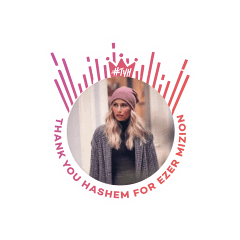 Ezer Mizion Sticker