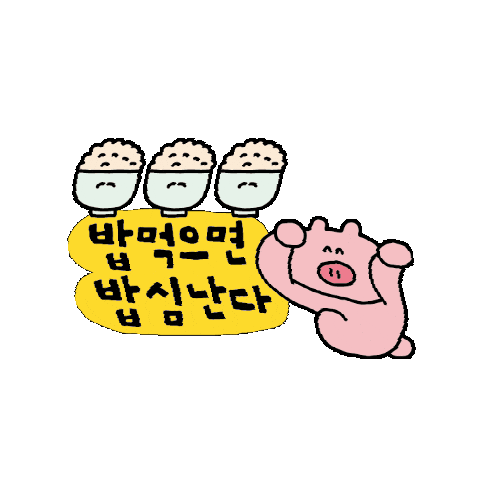 Yammy Sticker