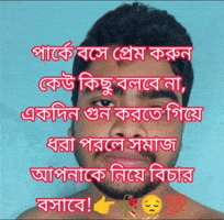 Sad GIF