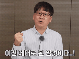 짤 GIF