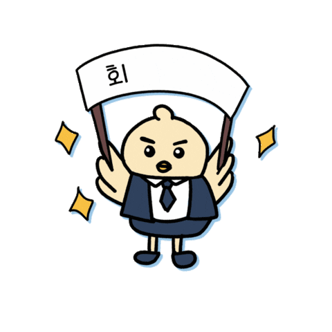 삐약이 Sticker