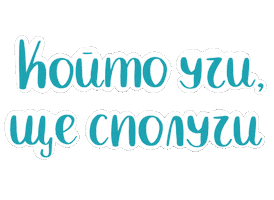 Back To School September Sticker