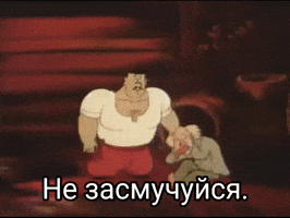 Ukrainian Cossack GIF