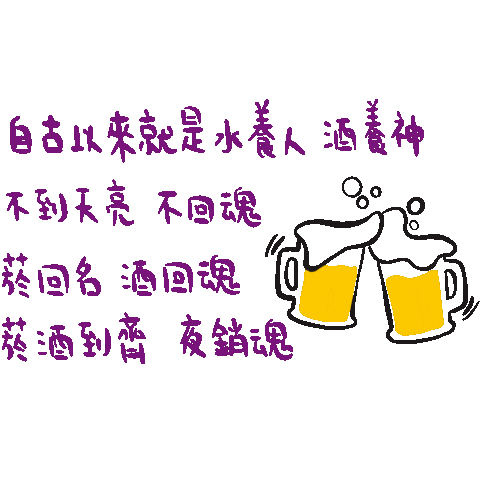 Animated Sticker