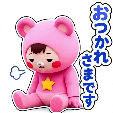 Mitsuji GIF