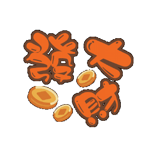 Happy New Year Money Sticker