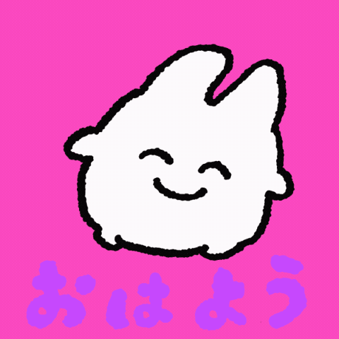 Gm おはよう GIF